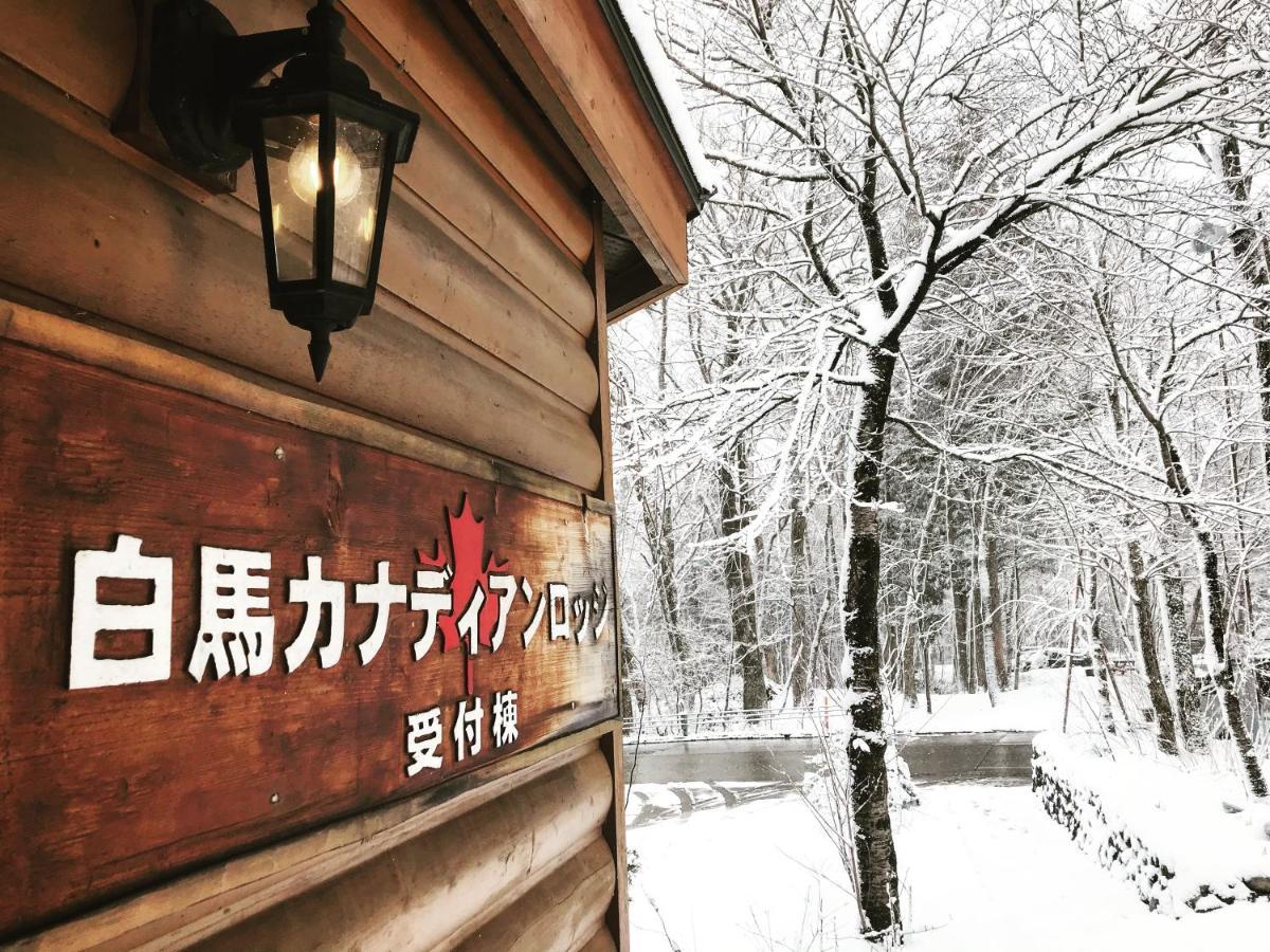 Hakuba Canadian Lodge Bagian luar foto